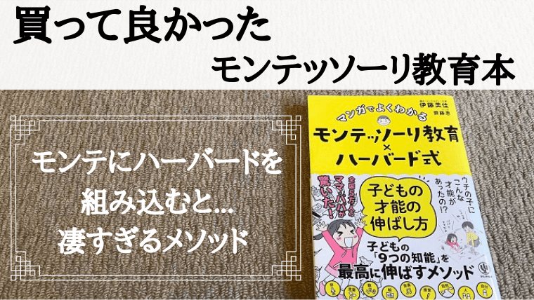 モンテッソーリ教育 理論と実践 全6冊 - 参考書